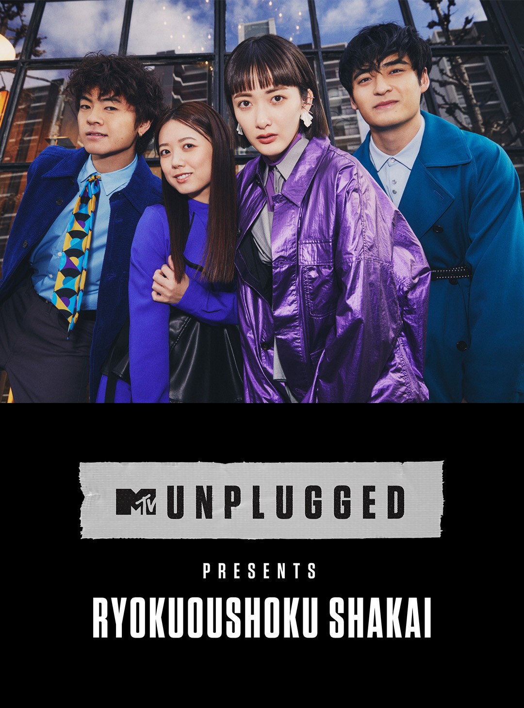 MTV Unplugged Presents: Ryokuoushoku Shakai | MTV Japan
