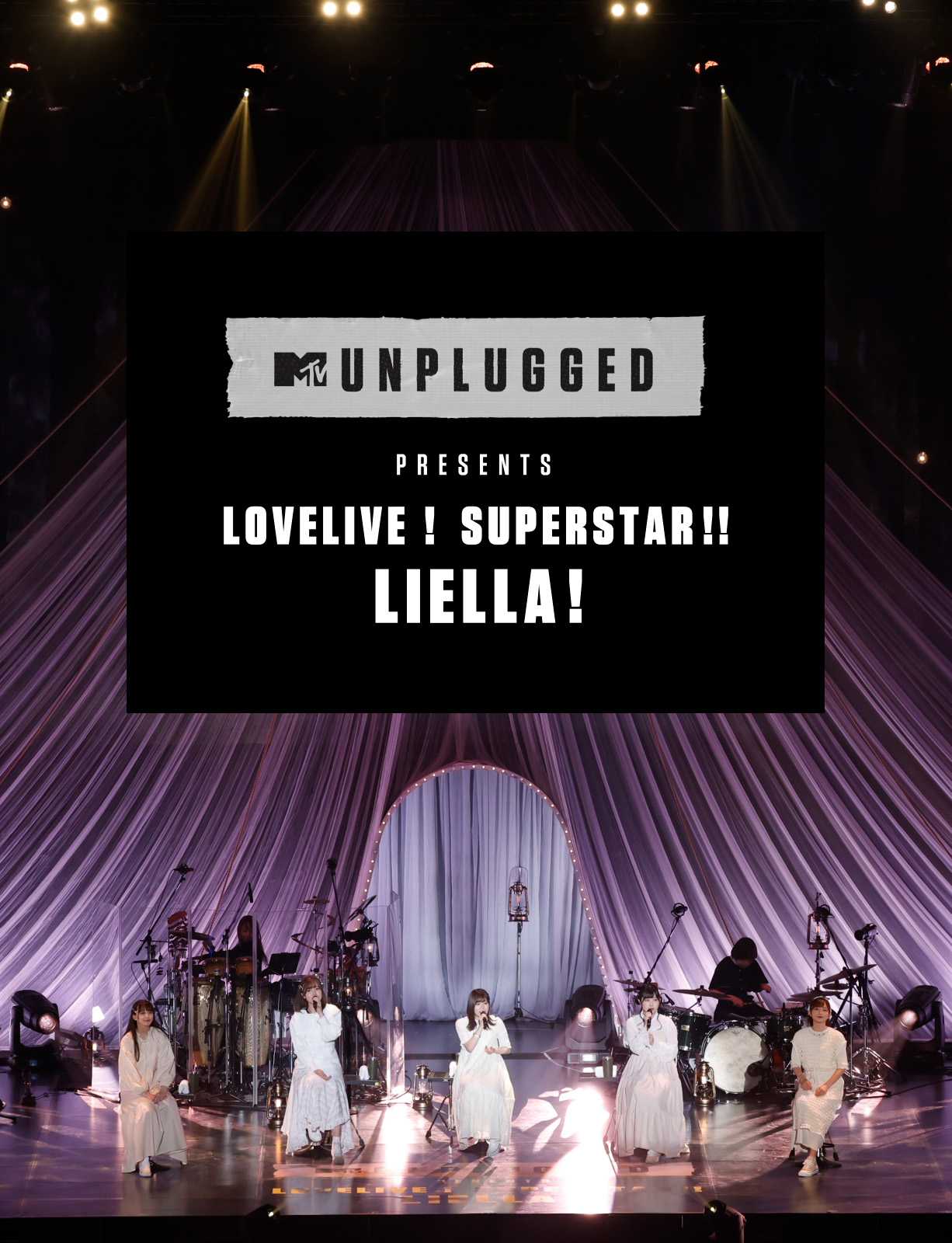 MTV Unplugged Presents: LoveLive！Superstar!! Liella! トップ画像
